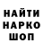 Меф 4 MMC Artem Talovikov