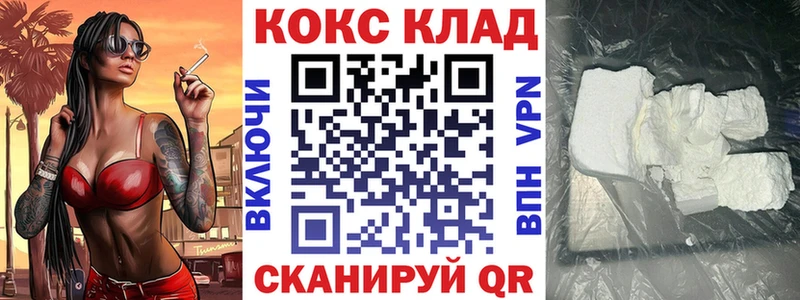 Cocaine Перу  Купить  Яблоновский 