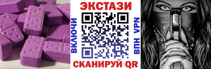 ЭКСТАЗИ ешки  Купить  Яблоновский 