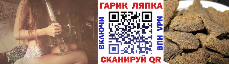 ГАШИШ убойный  Купить где  Яблоновский 