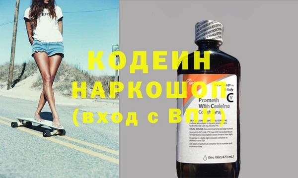 гашишное масло Богданович
