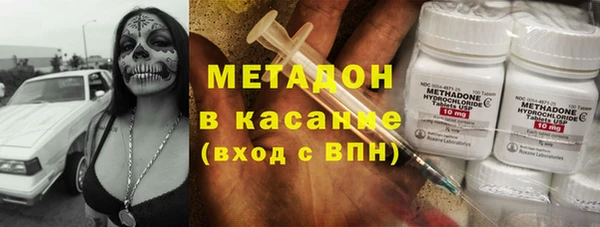 марки nbome Богородск
