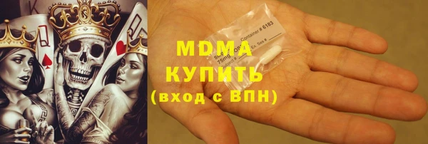 крисы Бронницы