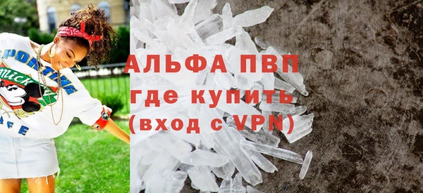 марки nbome Богородск