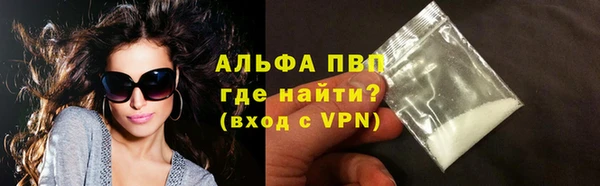 марки nbome Богородск