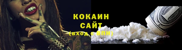 марки nbome Богородск