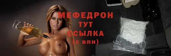 мдма Бугульма