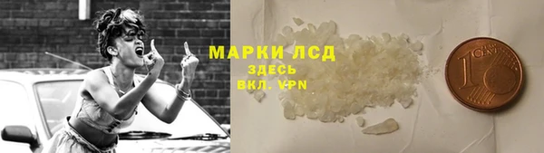 марки nbome Богородск