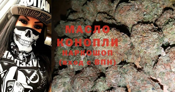 гашишное масло Богданович