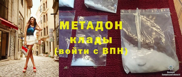 соль курить ск Бородино