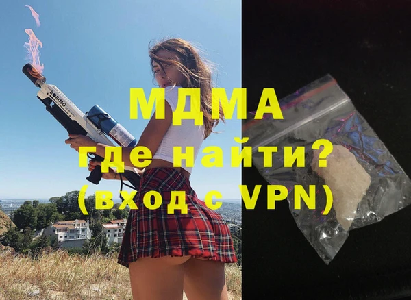 марки nbome Богородск