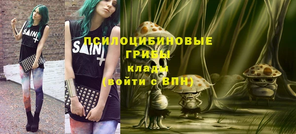 гашишное масло Богданович