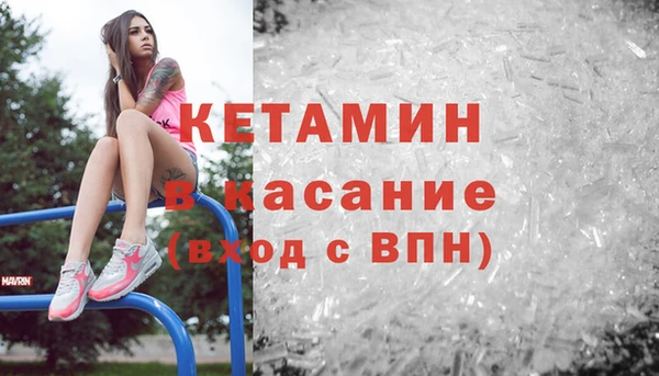 марки nbome Богородск