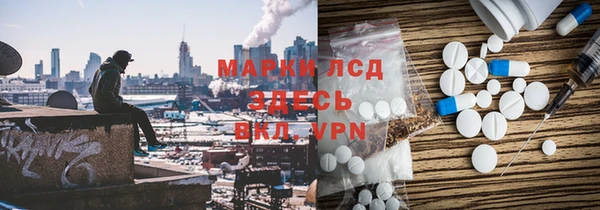 марки nbome Богородск