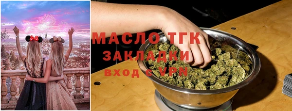 марки nbome Богородск