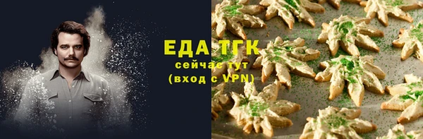 гашишное масло Богданович