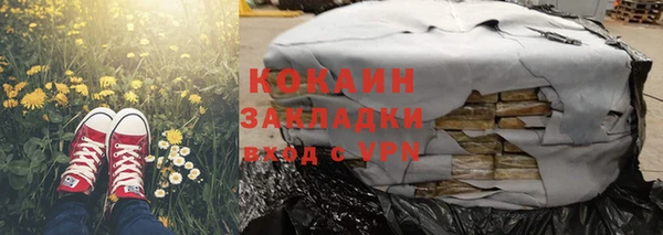 гашишное масло Богданович