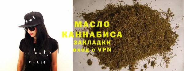 гашишное масло Богданович