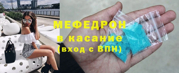 мдма Бугульма