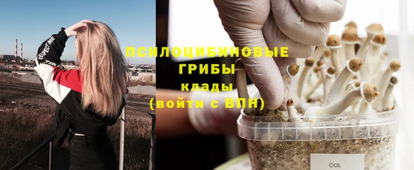 марки nbome Богородск