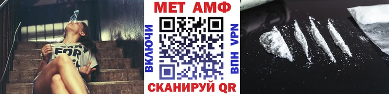Первитин кристалл  Купить  Яблоновский 