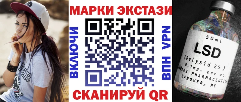 Купить закладки  Яблоновский  Марки 25I-NBOMe 1500мкг 