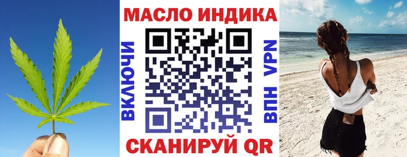 Купить закладки  Яблоновский  Дистиллят ТГК Wax 
